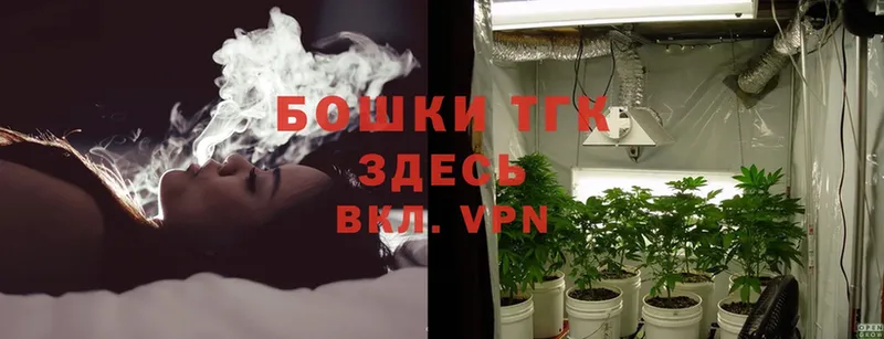 Шишки марихуана Ganja  Лысково 